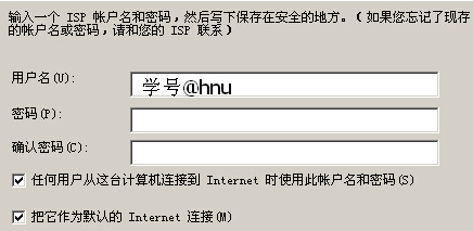 http://its.hnu.edu.cn/__local/1/E5/FA/895F475EE12C4E278BAE0690212_875F0423_1173E.jpg