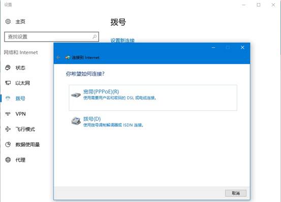 4连接页