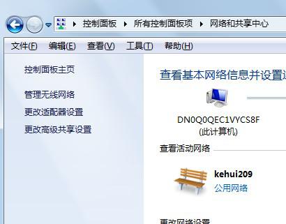 http://its.hnu.edu.cn/__local/6/85/F9/8C0DFB910953AD855CB112E50D8_B3418FD8_5662.jpg