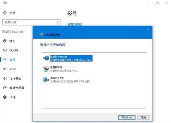 2连接页