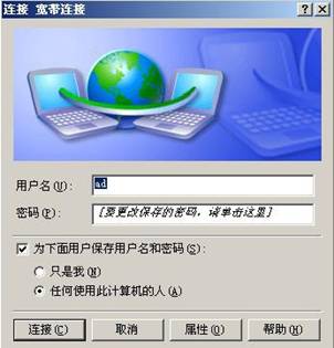 http://its.hnu.edu.cn/__local/4/E0/1F/24C7AD5ED8AD1D2B96729216938_114B4616_6181.jpg
