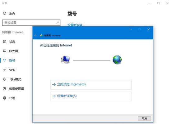 3连接页