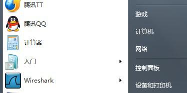 http://its.hnu.edu.cn/__local/E/E0/76/0F8F7FBF32B24752CB686658D9D_B94A2495_220E.jpg