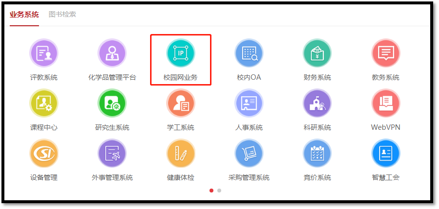 大陆专用地址https,httpswwwncsscn登录入口 大陆专用地址https,httpswwwncsscn登录入口